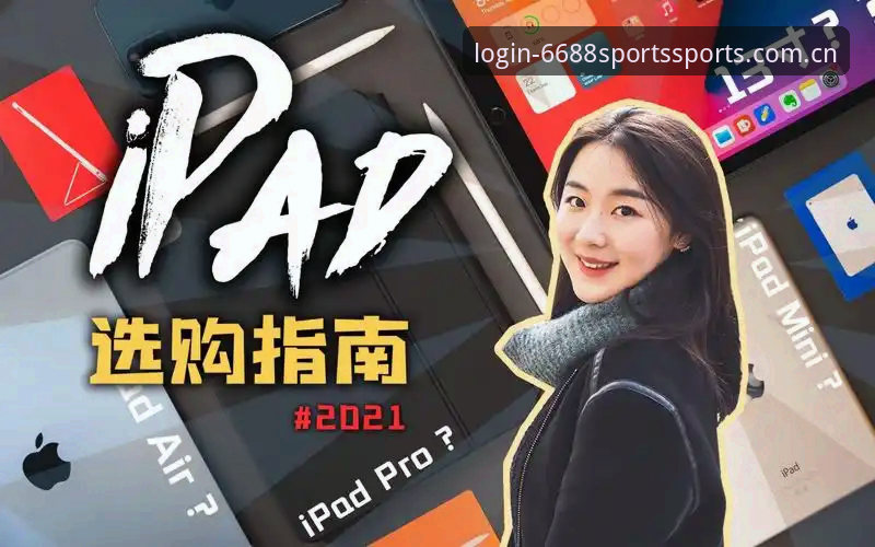 6688体育官网最新动态：体育怎么下载？老用户亲测分享完整指南