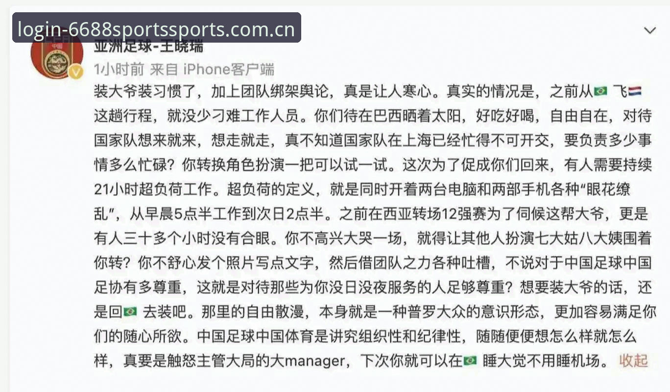体育多端版本攻略 揭秘体育多端版本攻略:你不知道的平台数据差异与投注策略