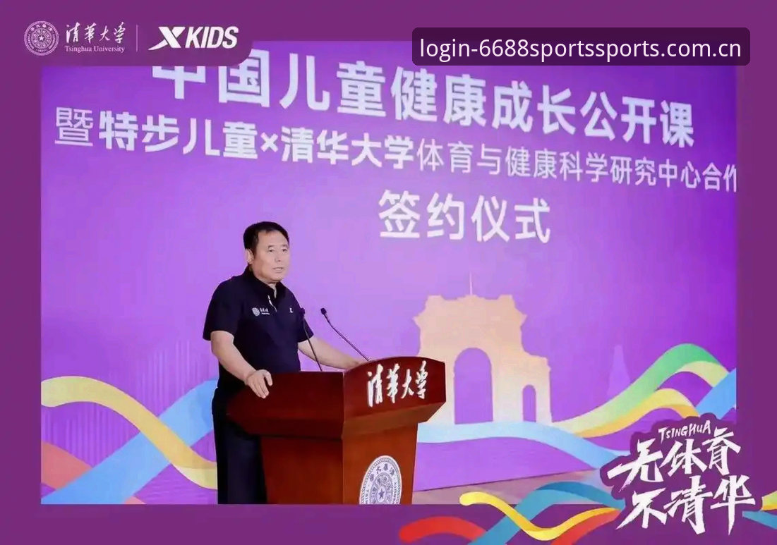 6688体育手机版深度分析：赛事数据对比与平台选择全攻略