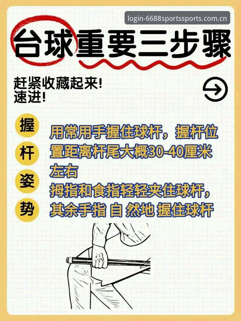 体育数据对比最新版 体育数据对比最新版使用教程:从新手到高手的完整操作指南